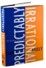 $predictably-irrational-342x500.jpg