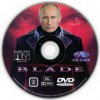 $Blade-DVD.jpg