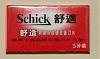 Chines Shick Blades (Made in Germany)