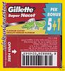 Gillette Super Nacet; Platinum Coated