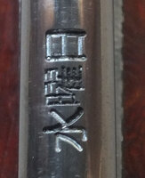 Engraving 01.JPG