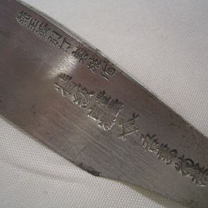 japanese straight razor